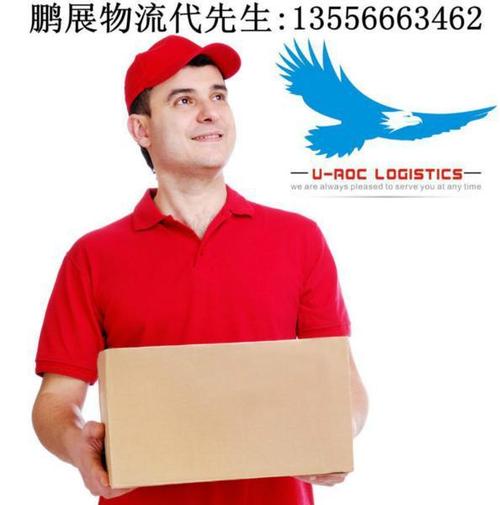 服务简介 深圳市鹏展国际货运代理是一家专业从事国际快&zwnj