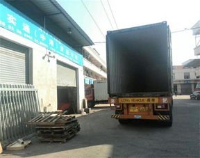广州市忠实通国际货运代理有限责任公司