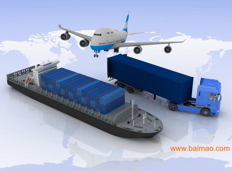 提供国际空运/海运/快递进口服务 一般贸易进口清关