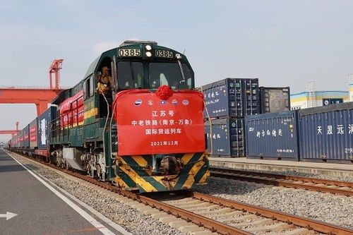 长三角首趟中老铁路国际货运列车发车,载76个标箱出口货物