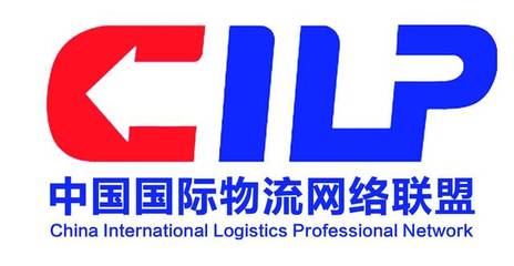 【CILP会员】厦门欧迪恩国际货运代理有限公司