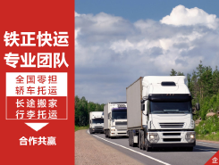 杭州货运物流公司排行榜_货运物流公司哪家好