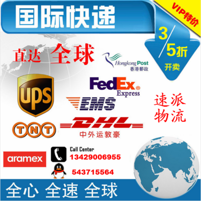 义乌发快递到美国联邦快递怎么收费洛杉矶纽约空运到门