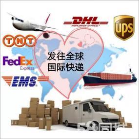 山东地区国际快递-门到门服务-安全快捷