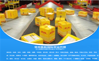 诸城联邦国际快递公司-专注Fedex托运服务