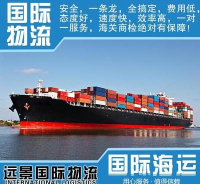 专业提供 上海到印尼海运 国际货代印尼海运 一对一服务 速度