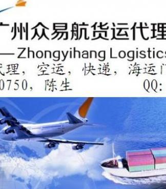 【迪拜海运价格_迪拜海运费用_迪拜海运出口总费用_中国至迪拜海运出口多少钱_迪拜海运价格报价|图片】-