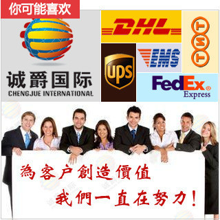 国际货运代理 货代 到巴基斯坦快递 强势收货 免费仓储集货