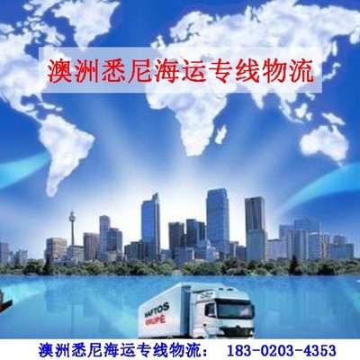 澳大利亚双清到门