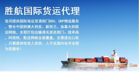 私人家具运到澳洲珀斯走海运需要多久可以申请免税吗