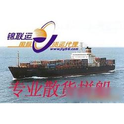海运国际货代批发 海运国际货代供应 海运国际货代厂家 