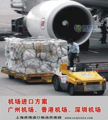 东莞市海德货运代理_世界工厂网全球企业库