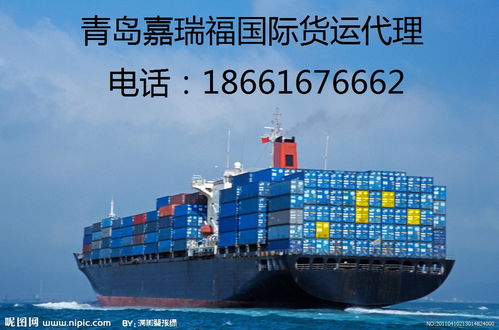 临沂到佛山海运 多少钱