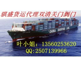 骐盛国际货运代理加盟 招商连锁 骐盛国际货运代理加盟费 条件 项目加盟官网