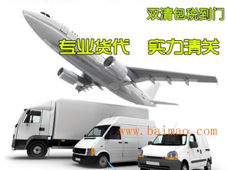 深圳到塞浦路斯fba 塞浦路斯空运 塞浦路斯快递,深圳到塞浦路斯fba 塞浦路斯空运 塞浦路斯快递生产厂家,深圳到塞浦路斯fba 塞浦路斯空运 塞浦路斯快递价格
