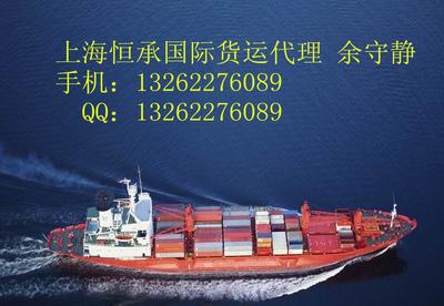上海至波提格鲁吉亚 SHANGHAI TO POTI GEO