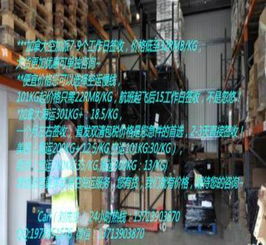 亚马逊国际货运代理,可接带电,纯电池产品,主营欧美日加