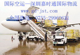 深圳到日本快递公司深圳到日本空运公司