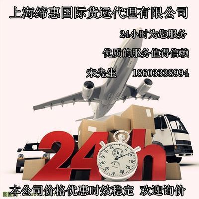 吧油漆从上海发到台湾新北走哪家快递_商务服务_世界工厂网