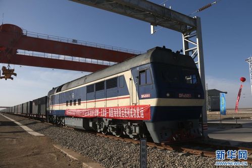 敦煌号 敦煌 天津 泰国 铁海联运国际货运班列首发