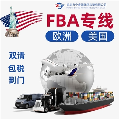 国际海运-国际空运-国际快递-货运代理