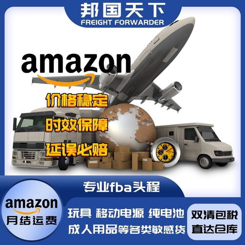 宜昌货西班牙亚马逊仓库海派专线价格双清包税 咨询